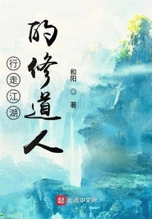 A Monk Who Walks Around the World