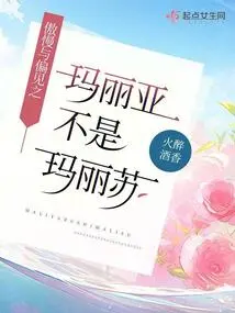 I Became a Great Writer in Medieval Europe