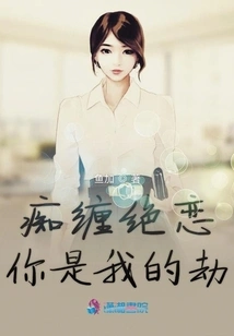 I Heard You Are in the Distance