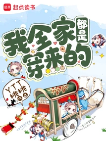 My Whole Family is Wearing These