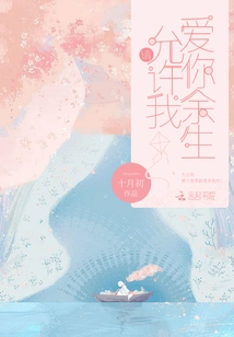 My Kissing Wife: Hidden Marriage Aa System for Rich Family