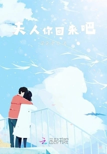 I Come from Darkness and You Are the Light