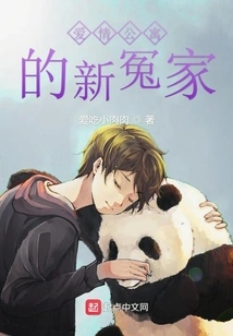 New Friends in Ipartment