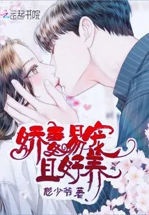 A Loving Wife Who is Easy to Pamper and Easy to Raise