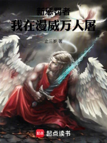 New Punisher: I Am in Marvel Massacre