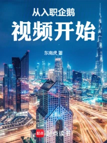 Start with the Onboarding Video