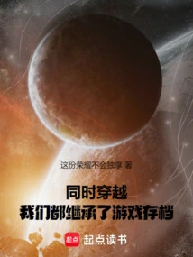 Simultaneous Time Travel: Goldfinger is a Game Save