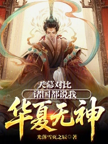 Sky Comparison: All Countries Say That China is Godless!