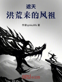 Zhetian: the Ancestor of Wind from Ancient Times