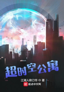 Super Time Apartment