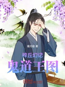 It's Too Hard to Be a Good Person after Traveling Through Another World