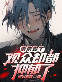 The Box Office Was a Blast, but the Audience Was Depressed