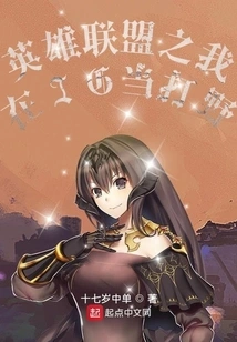 What is Rhythm Jungle?