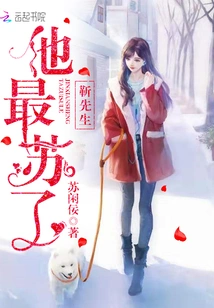 Mr. Jin is the Coolest