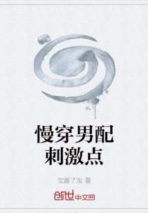 Slow Wear Men's Exciting Points