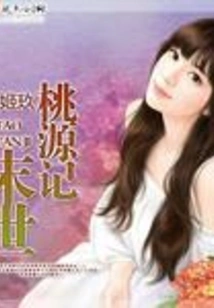 Apocalyptic Peach Land