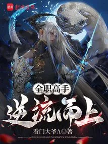 Master of All-time: Going Against the Current