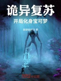 Weird Resurrection: Transform into a Pokémon at the Beginning