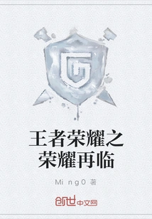 King of Glory Returns in Glory