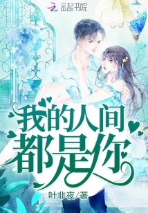 My World is All About You