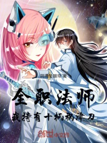 Versatile Mage: I Hold Ten Fujin Knives!