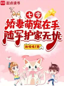 The Lovely Wife of 70 Years Old is in Hand, Accompanying the Army to Protect the Family Without Worries