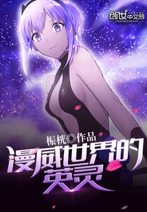 Heroes of the Marvel Universe