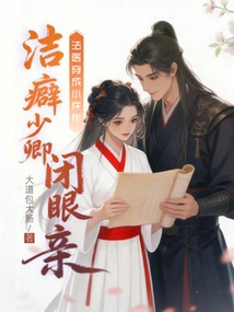 The Forensic Doctor Dressed up as a Widow, and the Mysophobic Young Lady Closed Her Eyes for a Kiss