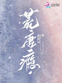 Ridiculous Addiction