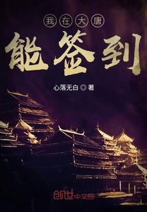 I Can Sign in at Datang