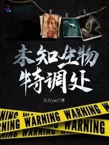 I Can See Mysterious Creatures