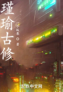 Jinyu Ancient Repair