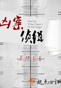 Homicide Investigation