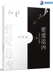 The Man Who Secretly Loves and Pursues Evil Lives Next Door