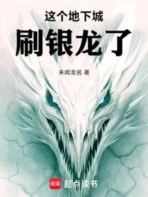 This Dungeon is Filled with Silver Dragons!