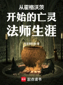 Career of the Necromancer Starting at Hogwarts