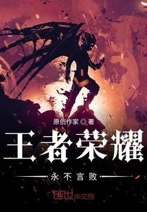 King of Glory: Never Say Die