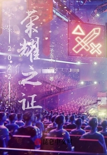 2022 Certificate of Glory