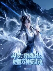 Douluo: Traveling Through the Far North, Awakening Two God-level Martial Spirits