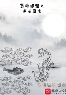 League of Legends I Am Allah