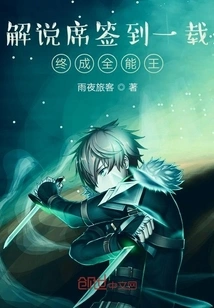 After Signing in as a Commentator, He Finally Became the All-around King