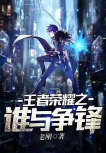 King of Glory: Who to Contend With?