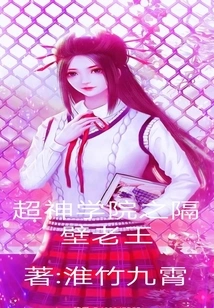 Lao Wang Next Door to Xiongbinglian