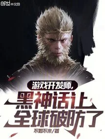 Game Developer, Black Wukong Made the World Break Defenses