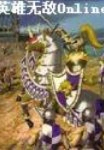 Invincible Heroes Online