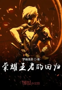 Return of the King of Glory