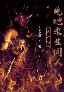 Awm Playerunknown's Battlegrounds Fanfic