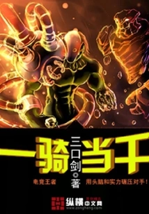 One Ride is Worth a Thousand