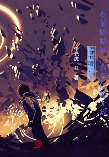 King: Proficient in All Heroes, I Am Invincible in All Positions