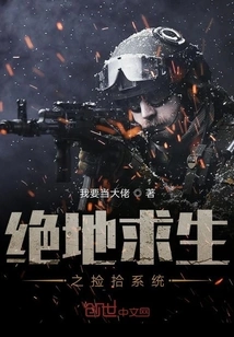 Playerunknown's Battlegrounds Pickup System